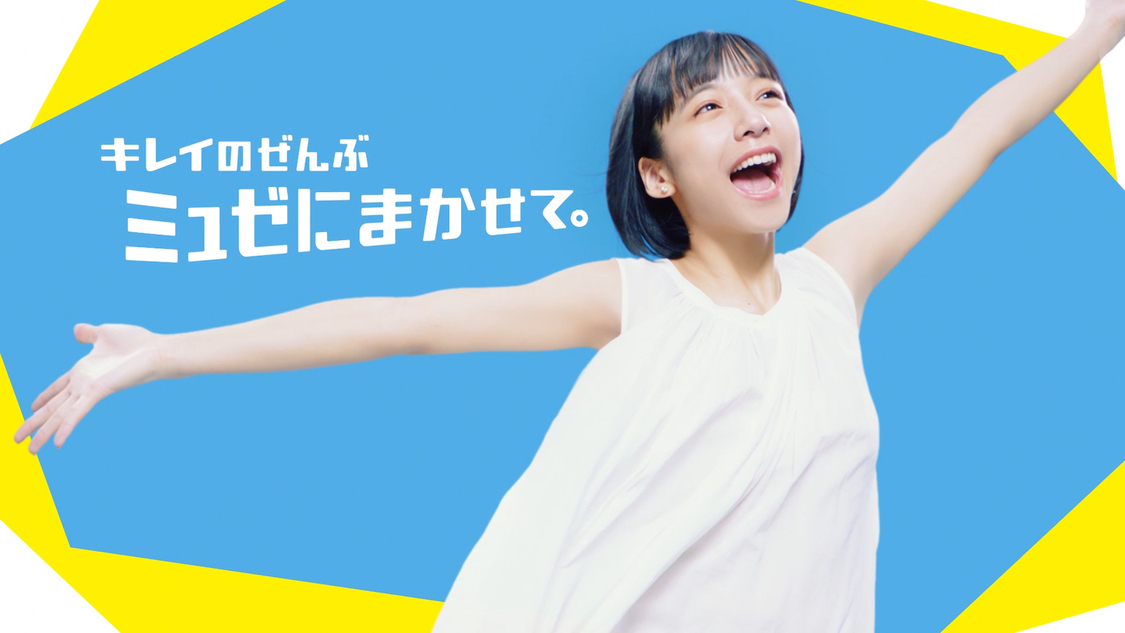 WEB限定ver.「安さの理由篇」より