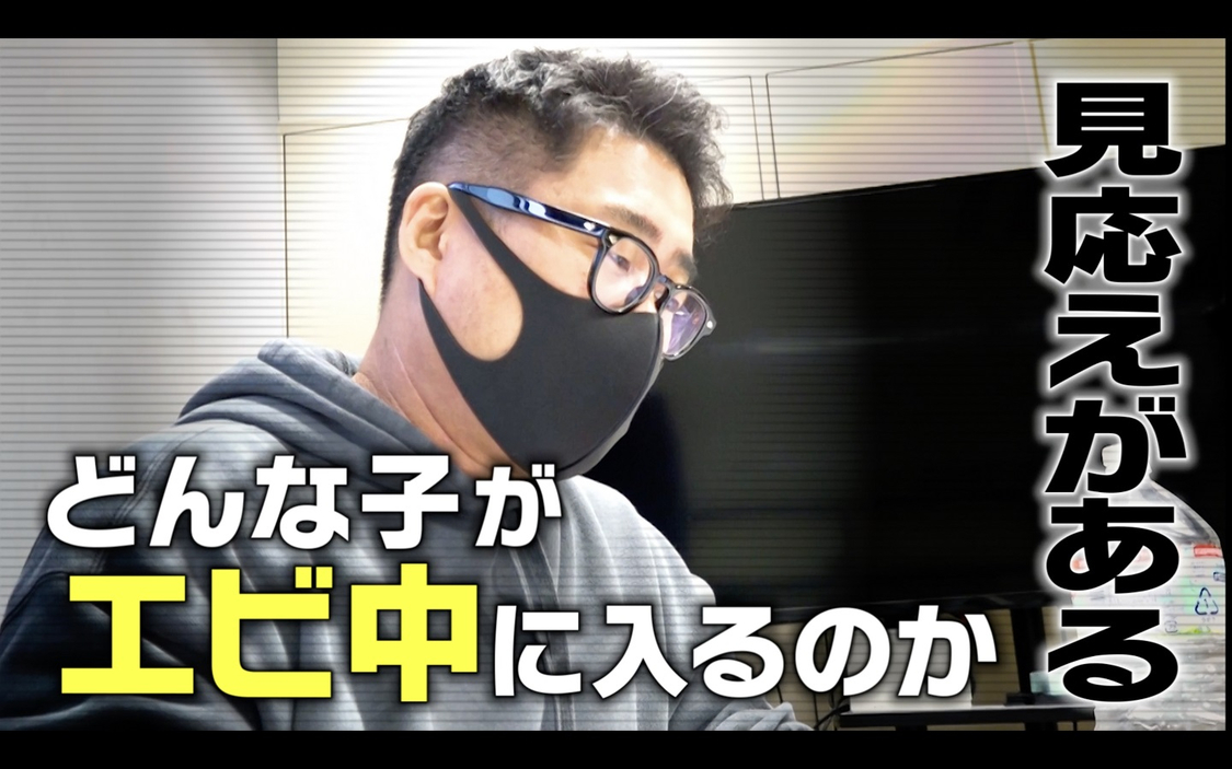 『【エビ中特設Ch】新メンバーオーディション密着＆合宿！全盛りMIX』#0より