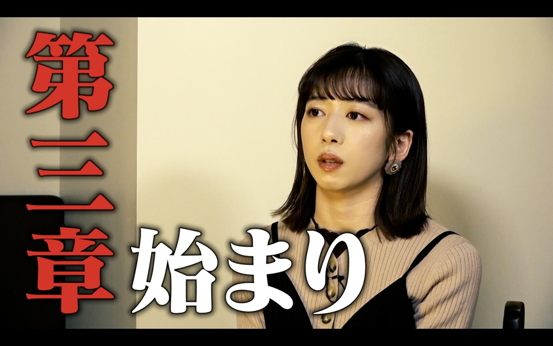 『【エビ中特設Ch】新メンバーオーディション密着＆合宿！全盛りMIX』#0より