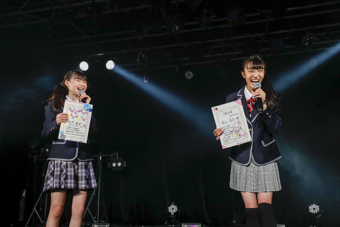 B.O.L.T＜SHAONKAI〜あやなの（小6）小学生ラストライブヤリマス!!!!〜＞2021年3月27日 新宿BLAZE