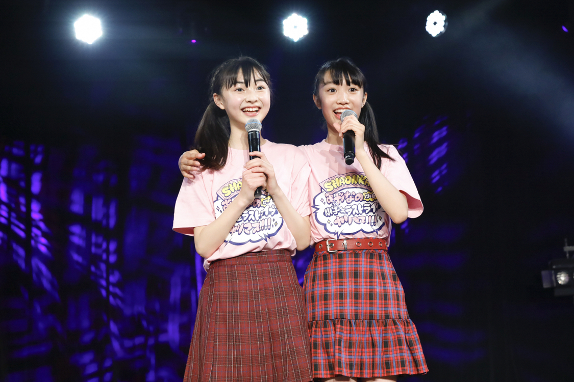 B.O.L.T＜SHAONKAI〜あやなの（小6）小学生ラストライブヤリマス!!!!〜＞2021年3月27日 新宿BLAZE