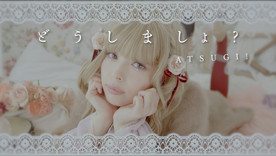 「してみタイッ!」より