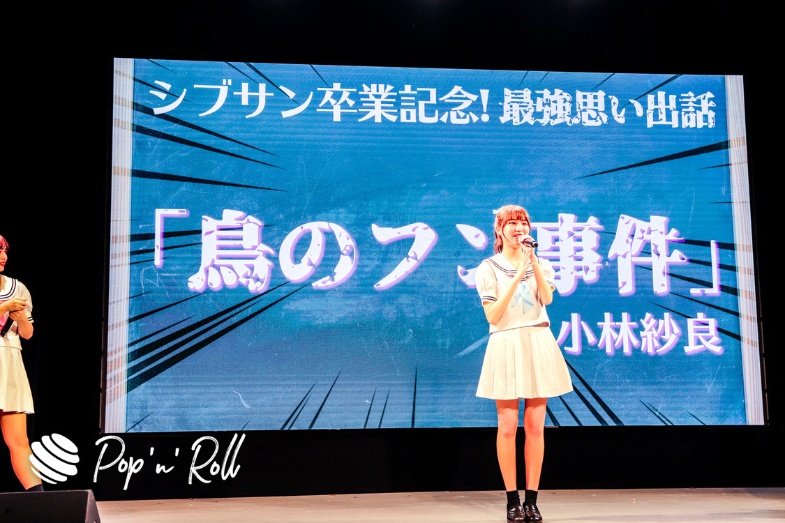 Shibu3 project＜令和ニ年度シブサン卒業式＞より（3月28日／原宿ベルエポック美容専門学校 第2校舎イベントホール）