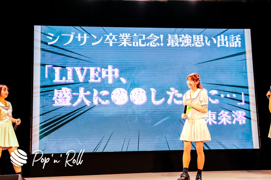 Shibu3 project＜令和ニ年度シブサン卒業式＞より（3月28日／原宿ベルエポック美容専門学校 第2校舎イベントホール）