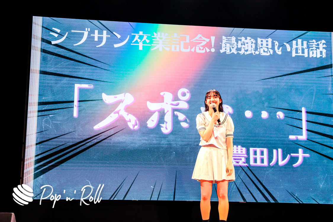 Shibu3 project＜令和ニ年度シブサン卒業式＞より（3月28日／原宿ベルエポック美容専門学校 第2校舎イベントホール）