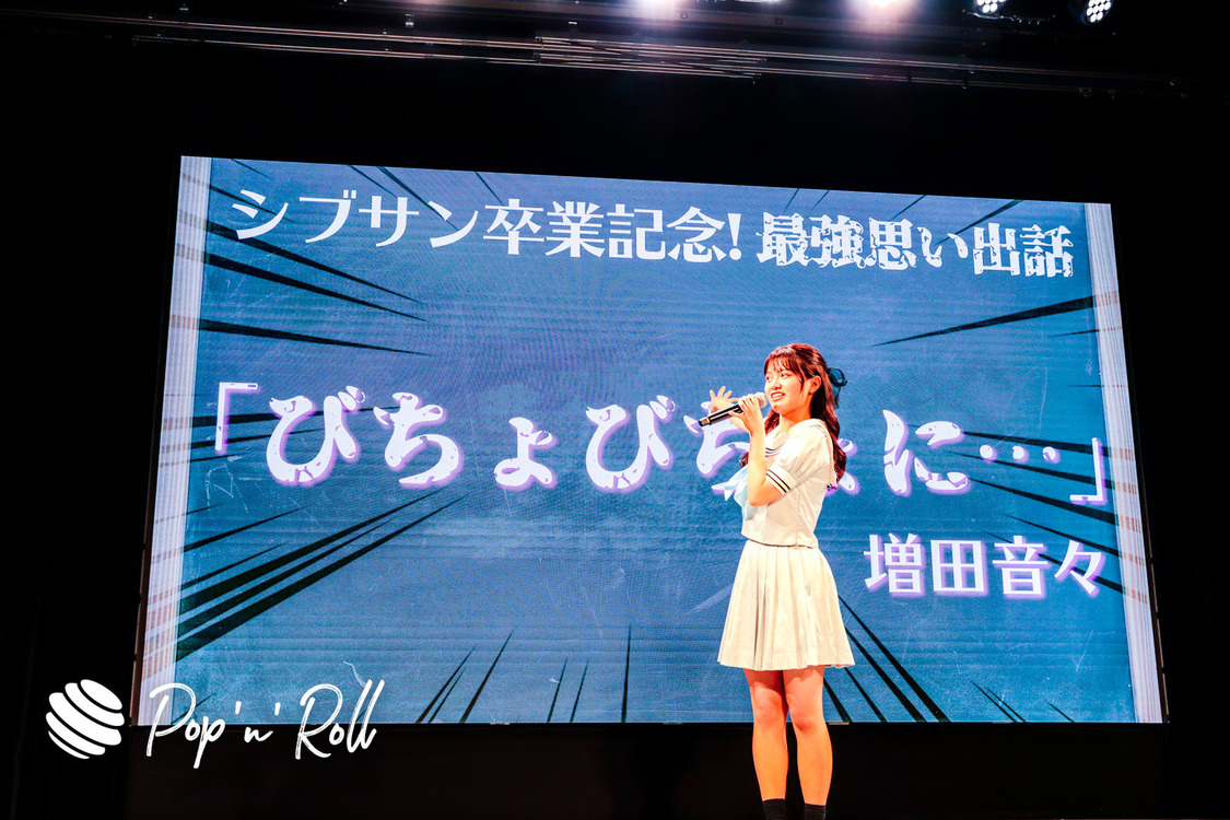 Shibu3 project＜令和ニ年度シブサン卒業式＞より（3月28日／原宿ベルエポック美容専門学校 第2校舎イベントホール）