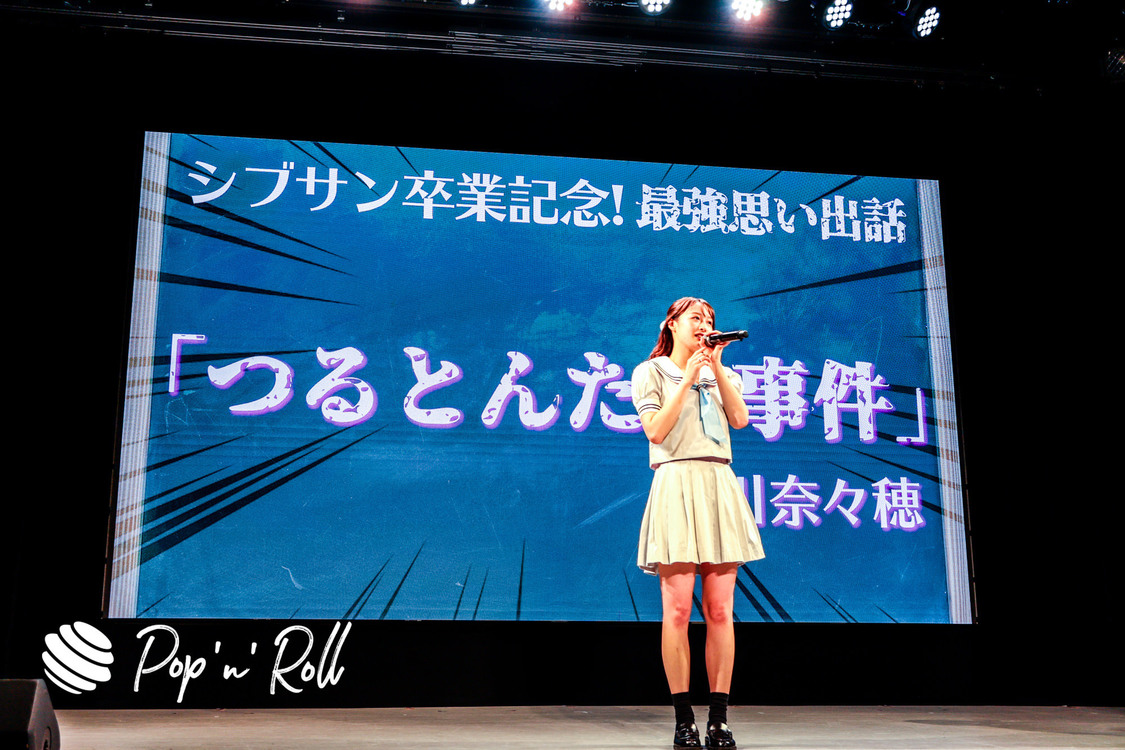 Shibu3 project＜令和ニ年度シブサン卒業式＞より（3月28日／原宿ベルエポック美容専門学校 第2校舎イベントホール）