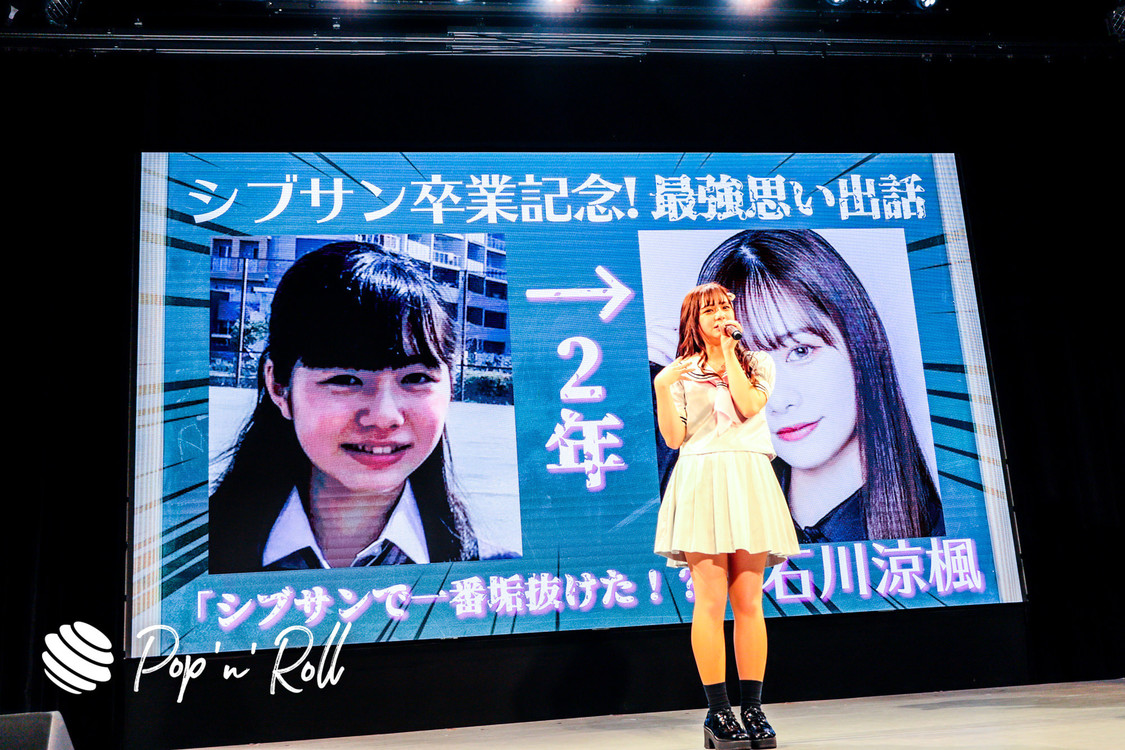 Shibu3 project＜令和ニ年度シブサン卒業式＞より（3月28日／原宿ベルエポック美容専門学校 第2校舎イベントホール）