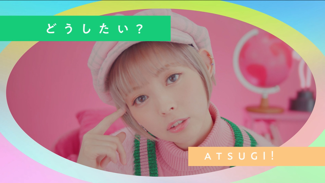 「してみタイッ!」より