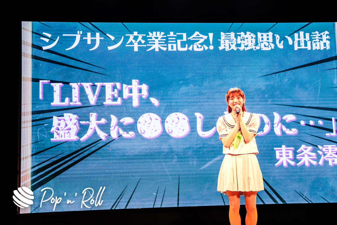 Shibu3 project＜令和ニ年度シブサン卒業式＞より（3月28日／原宿ベルエポック美容専門学校 第2校舎イベントホール）