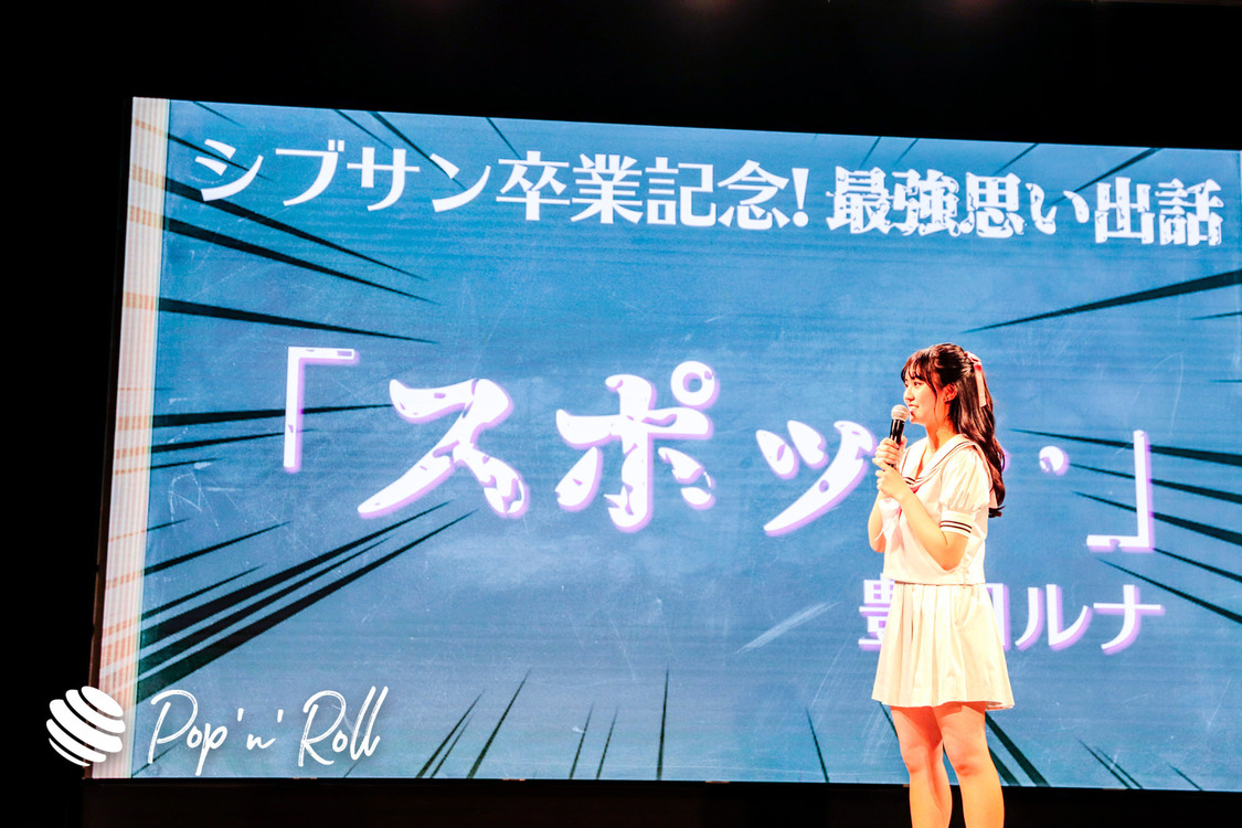 Shibu3 project＜令和ニ年度シブサン卒業式＞より（3月28日／原宿ベルエポック美容専門学校 第2校舎イベントホール）