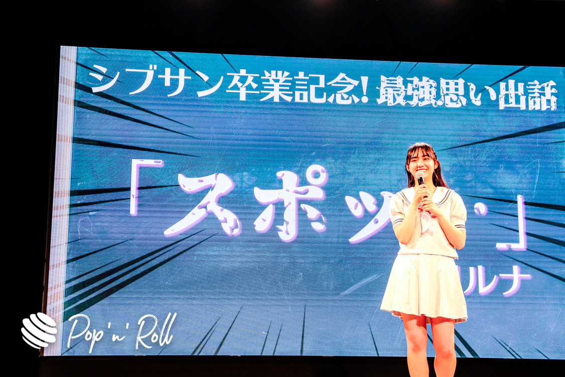 Shibu3 project＜令和ニ年度シブサン卒業式＞より（3月28日／原宿ベルエポック美容専門学校 第2校舎イベントホール）