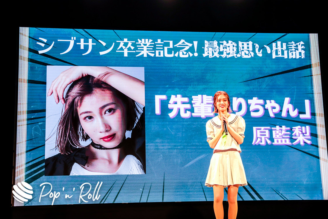 Shibu3 project＜令和ニ年度シブサン卒業式＞より（3月28日／原宿ベルエポック美容専門学校 第2校舎イベントホール）