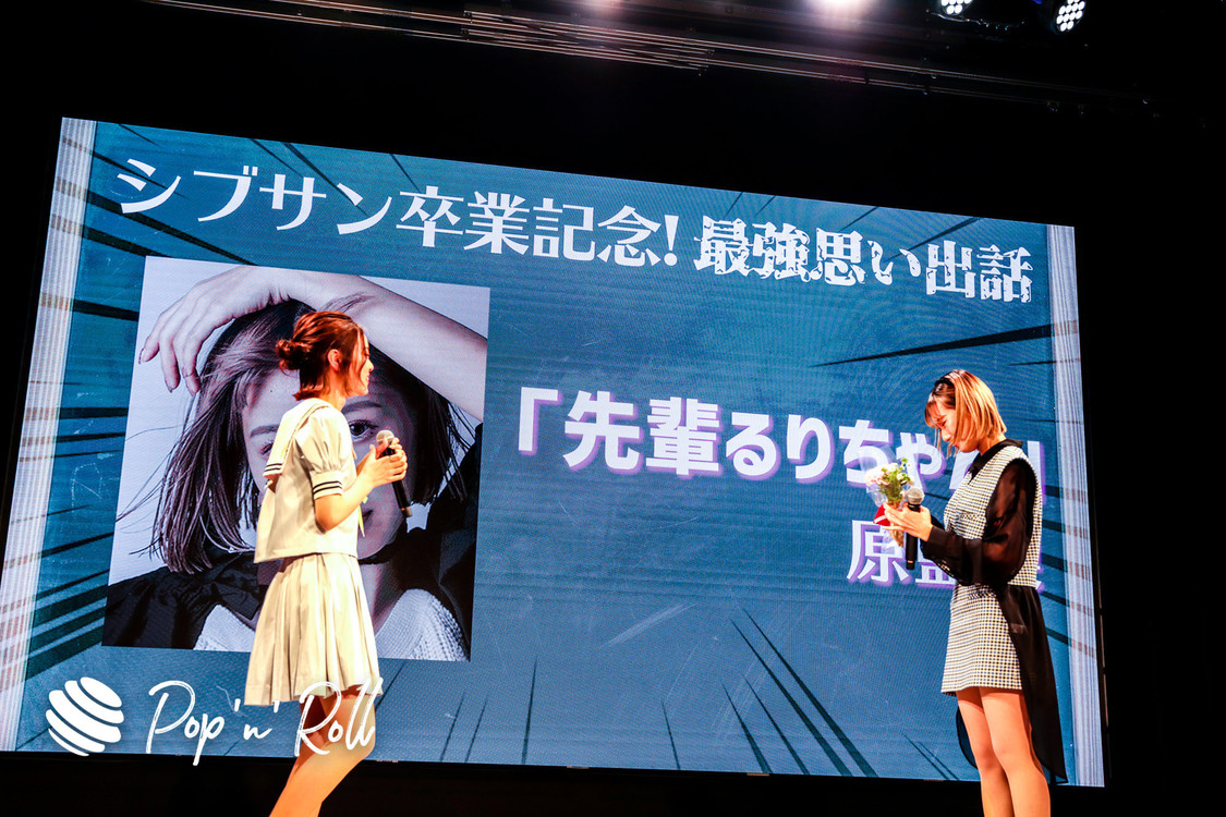 Shibu3 project＜令和ニ年度シブサン卒業式＞より（3月28日／原宿ベルエポック美容専門学校 第2校舎イベントホール）