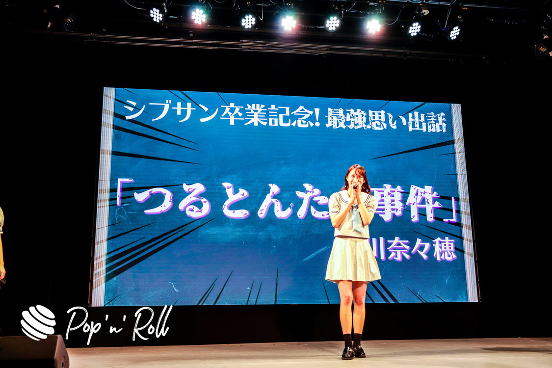 Shibu3 project＜令和ニ年度シブサン卒業式＞より（3月28日／原宿ベルエポック美容専門学校 第2校舎イベントホール）