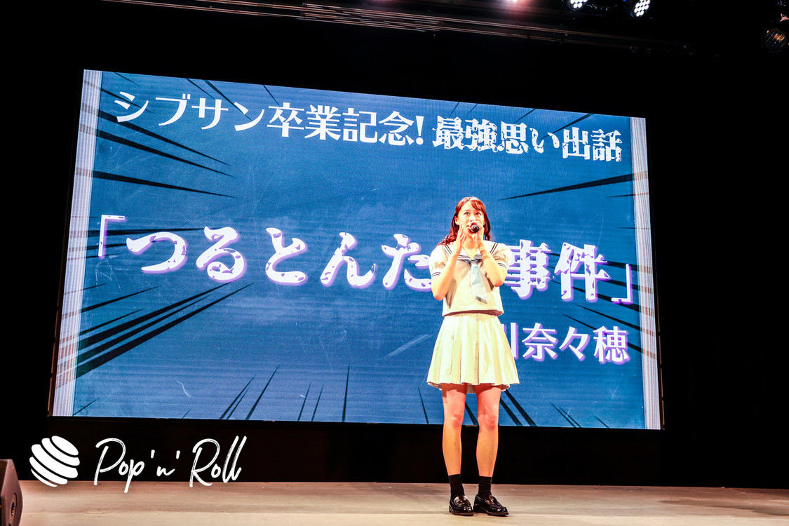 Shibu3 project＜令和ニ年度シブサン卒業式＞より（3月28日／原宿ベルエポック美容専門学校 第2校舎イベントホール）