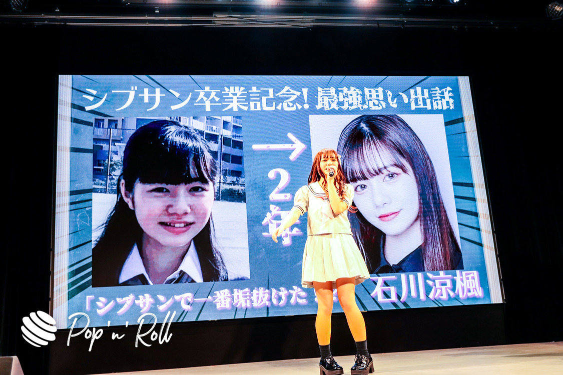 Shibu3 project＜令和ニ年度シブサン卒業式＞より（3月28日／原宿ベルエポック美容専門学校 第2校舎イベントホール）