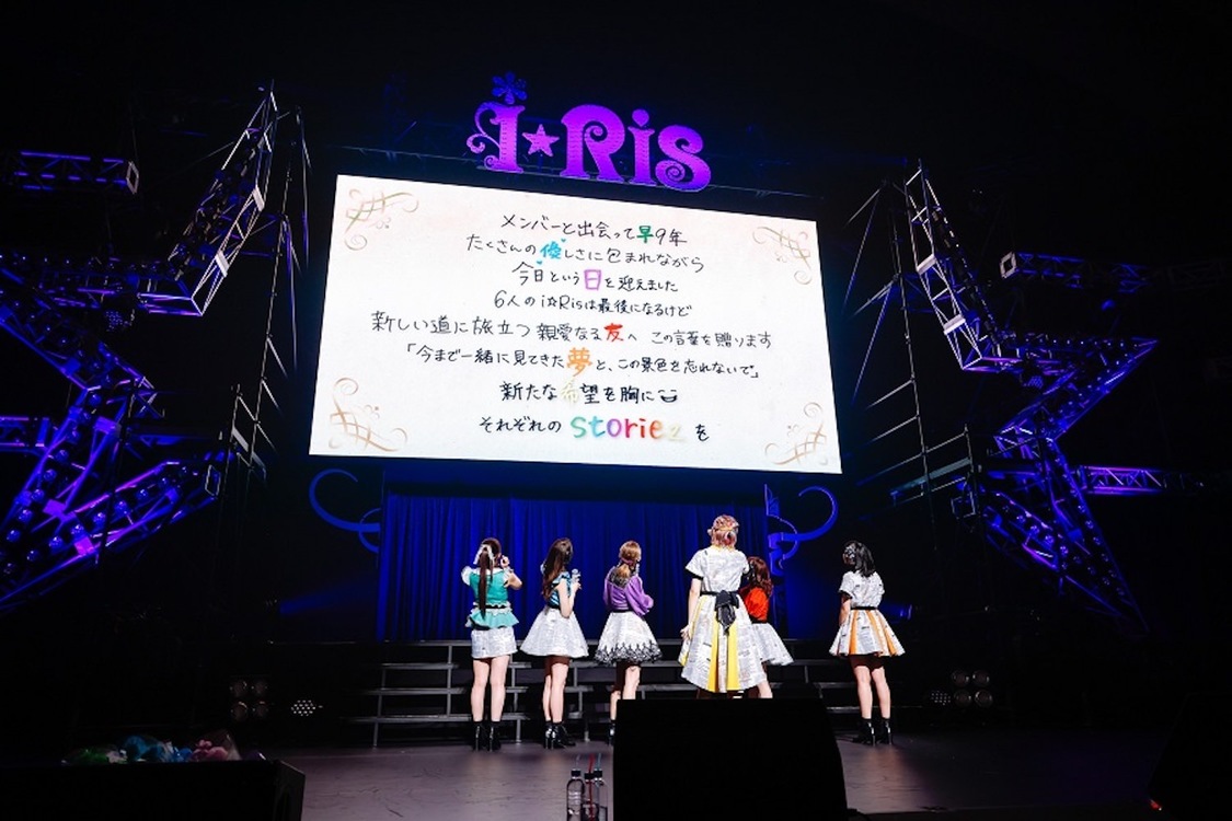i☆Ris＜i☆Ris LIVE 2021～storiez～＞より（2021年3月28日／パシフィコ横浜 国立大ホール）