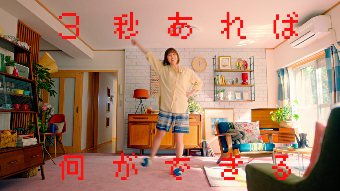 『明星 チャルメラ』新TVCM「3秒あれば」篇より