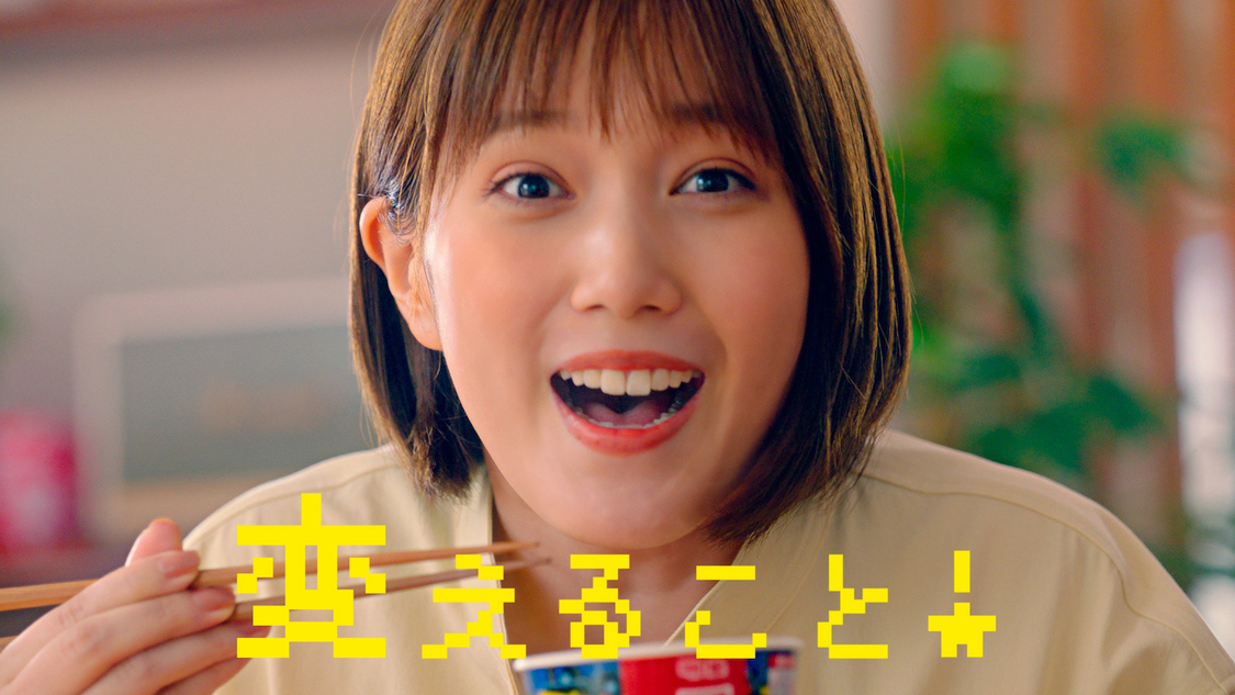 『明星 チャルメラ』新TVCM「3秒あれば」篇より