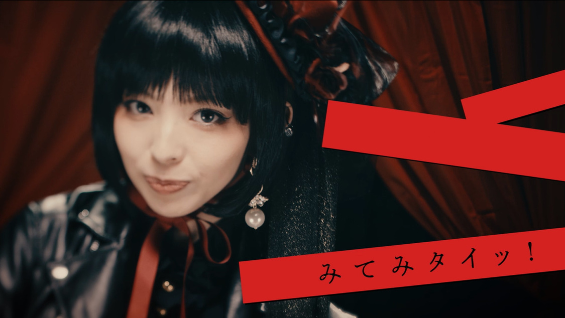 「してみタイッ!」より