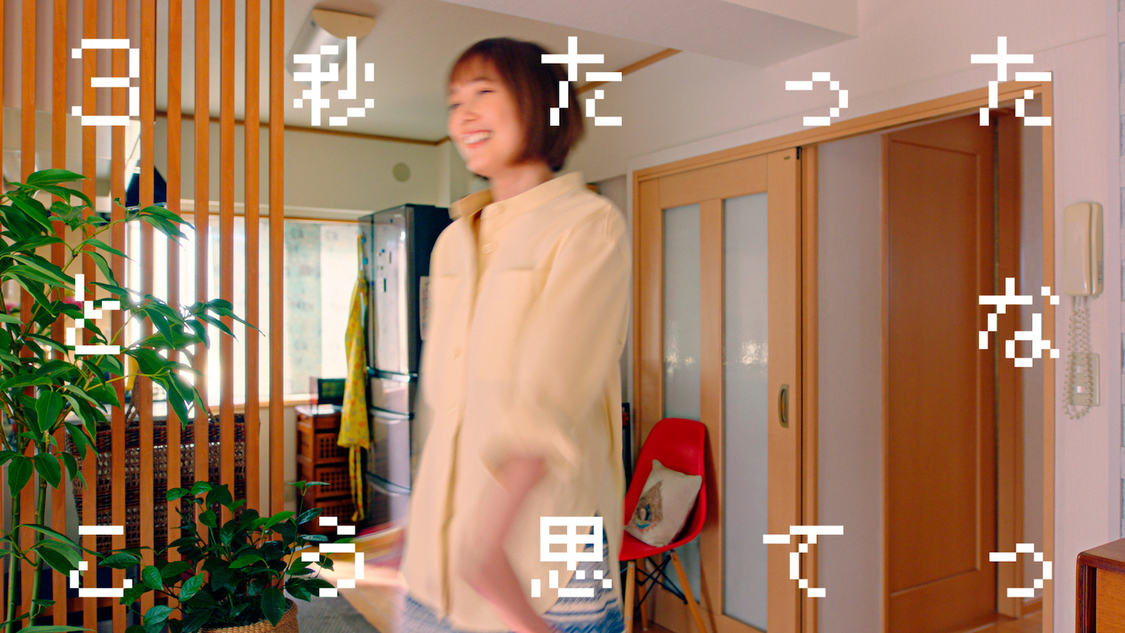 『明星 チャルメラ』新TVCM「3秒あれば」篇より