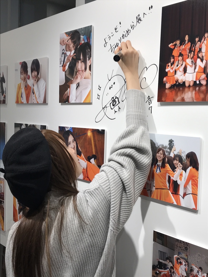 SKE48 高柳明音＆松村香織＜ちゅりかめら展 IN WONDER PHOTO SHOP＞｜FUJI FILM WONDER PHOTO SHOP（2019年1月7日）