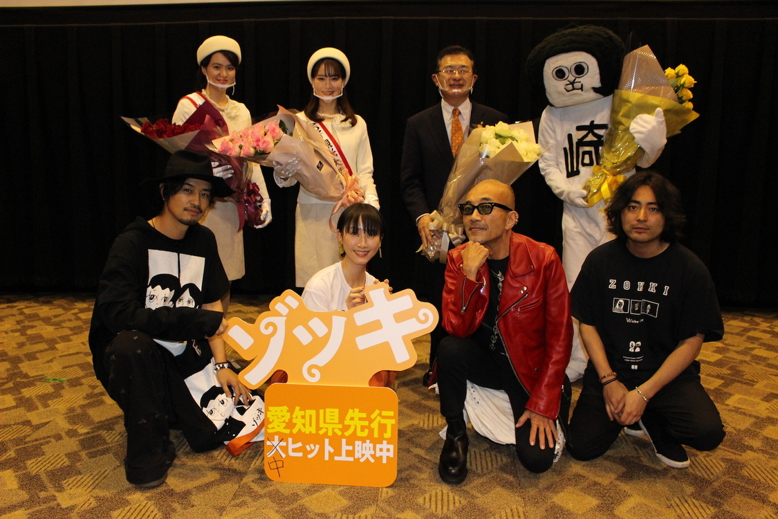 ©️ 2020「ゾッキ」製作委員会