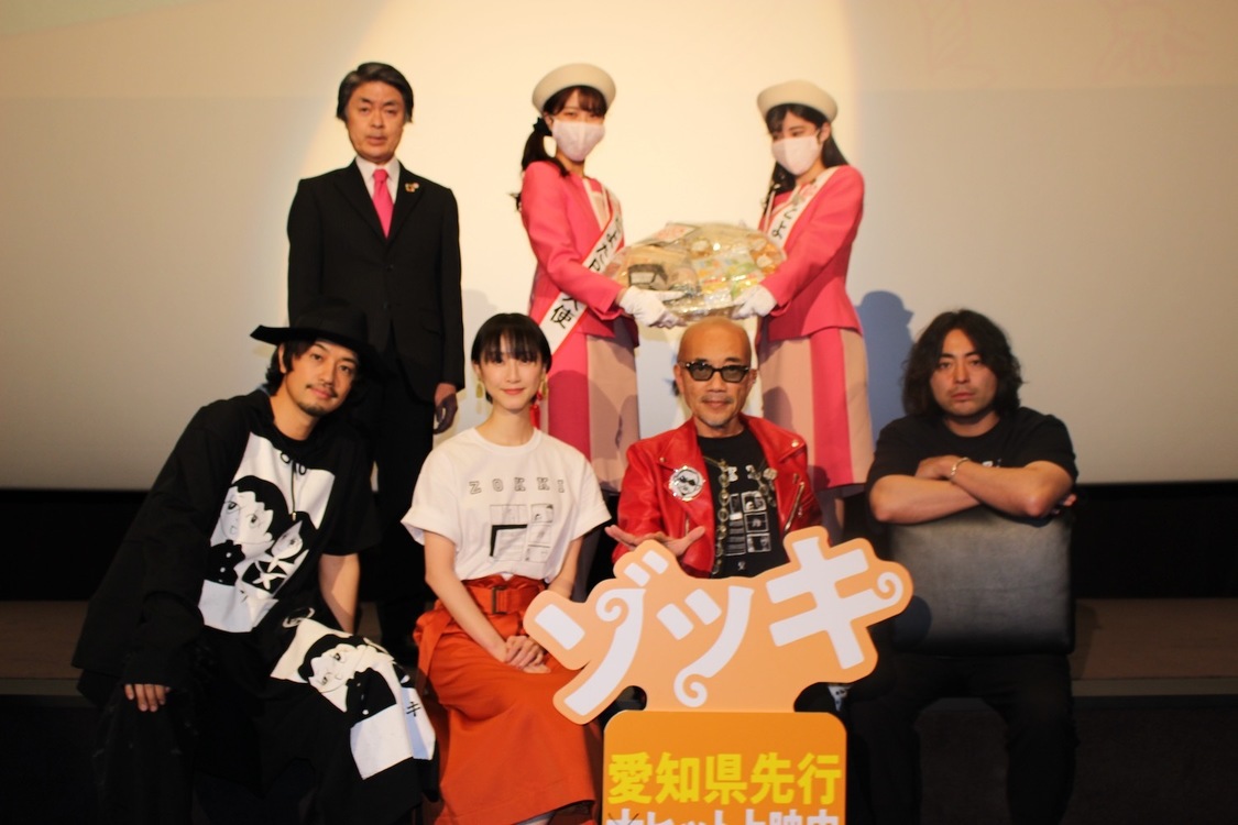 ©️ 2020「ゾッキ」製作委員会