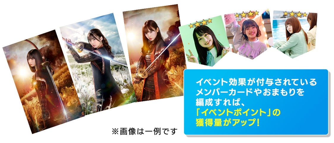 © Seed & Flower LLC / © Y&N Brothers Inc. / © Sony Music Solutions Inc.　 Developed by filament Inc.