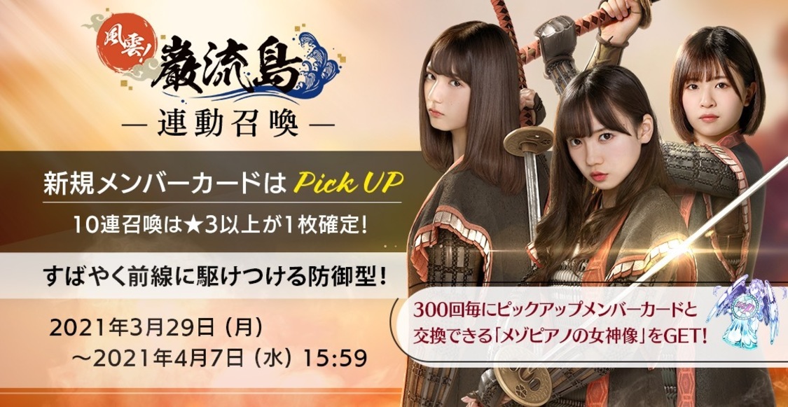 © Seed & Flower LLC / © Y&N Brothers Inc. / © Sony Music Solutions Inc.　 Developed by filament Inc.