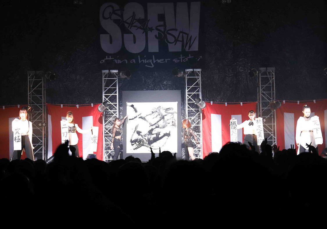 大阪☆春夏秋冬＜しゅかしゅん 大新年会ライブ2019＞｜TSUTAYA O-EAST（2019年1月6日）