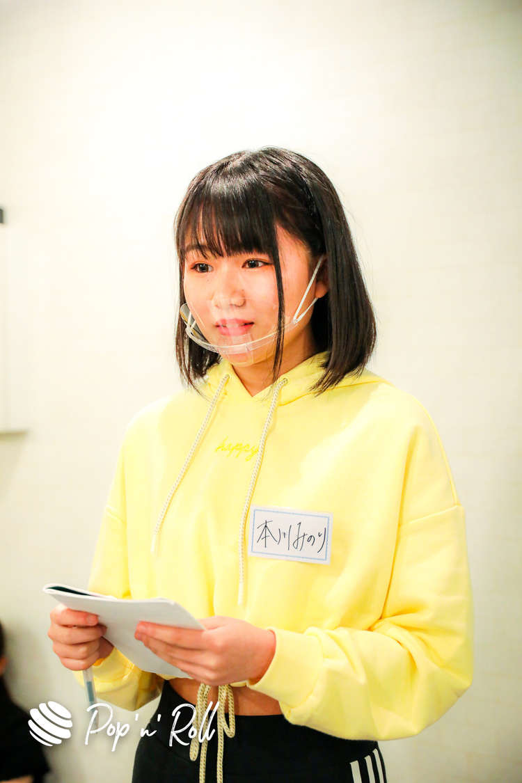 『SACO PROJECT！』オーディション二次審査（実技審査）集中レッスン「個人チェック」／2021年3月29日（月）