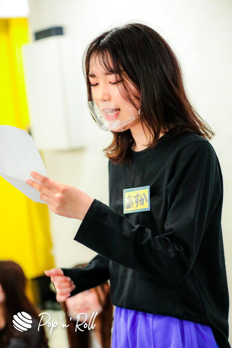 『SACO PROJECT！』オーディション二次審査（実技審査）集中レッスン「個人チェック」／2021年3月29日（月）