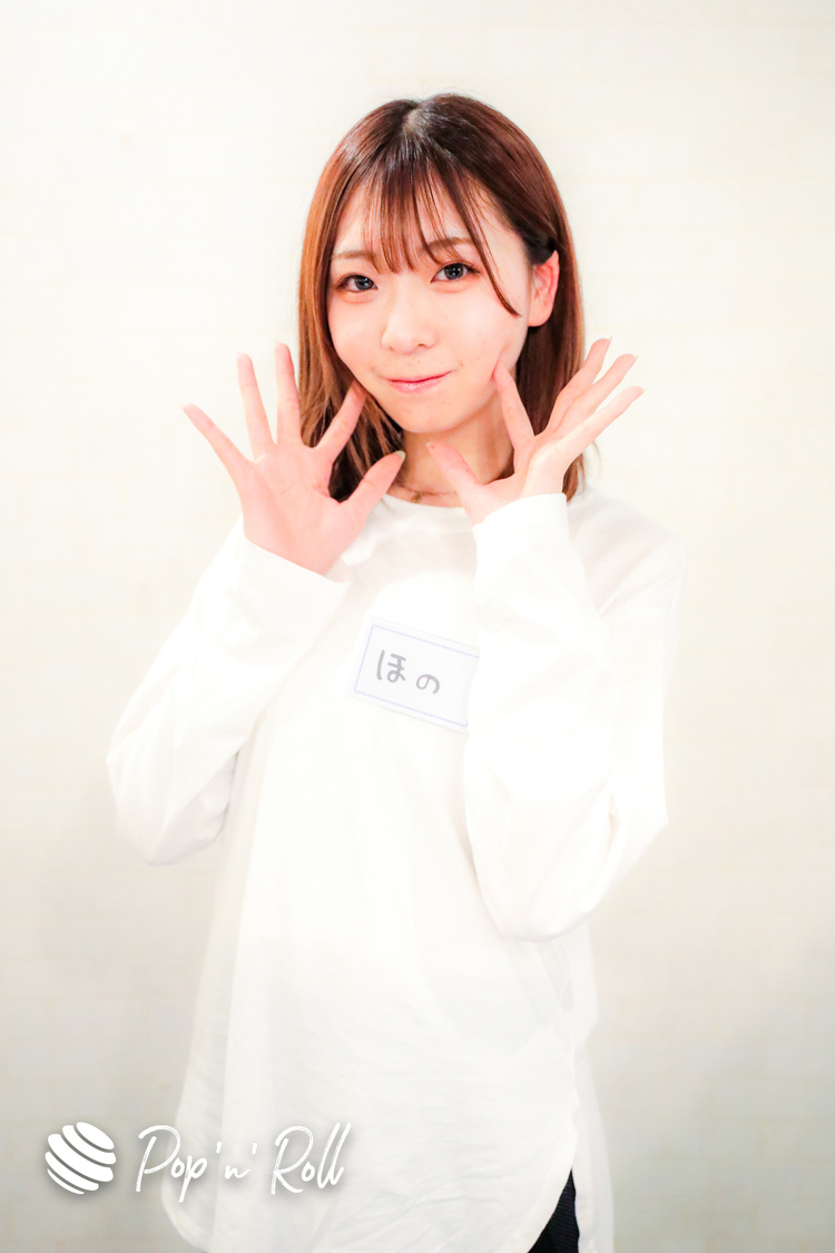 ほの（Bチーム）