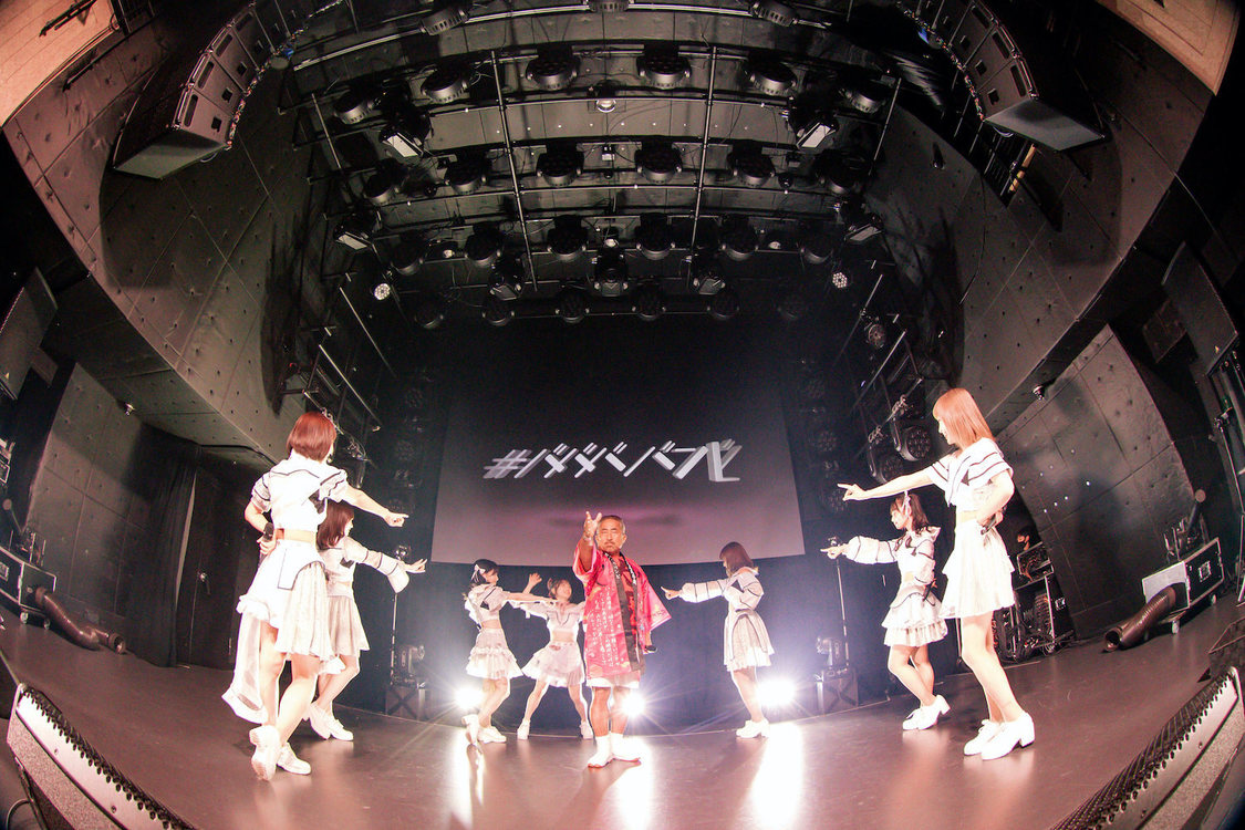 #ババババンビ／撮影：（c）藤井拓