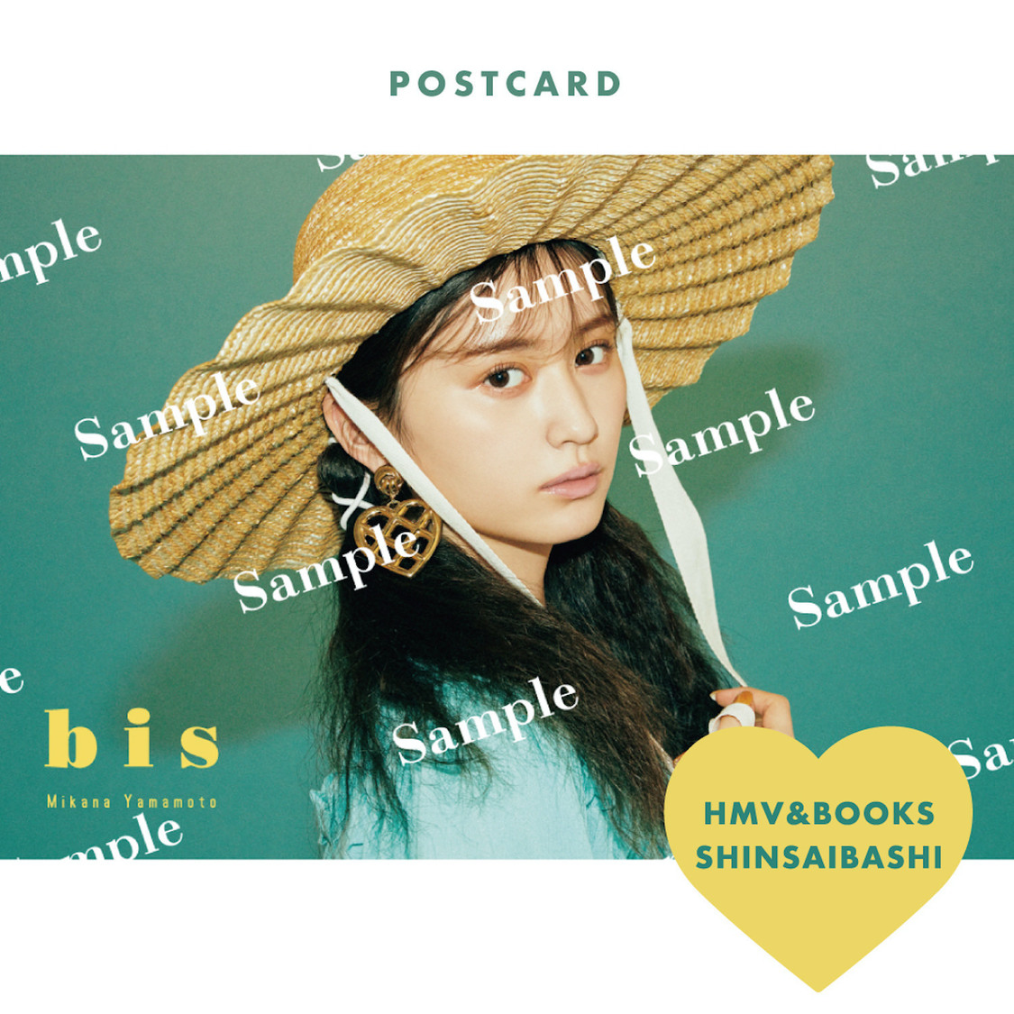 HMV&BOOKS SHINSAIBASHI 特典ポストカード