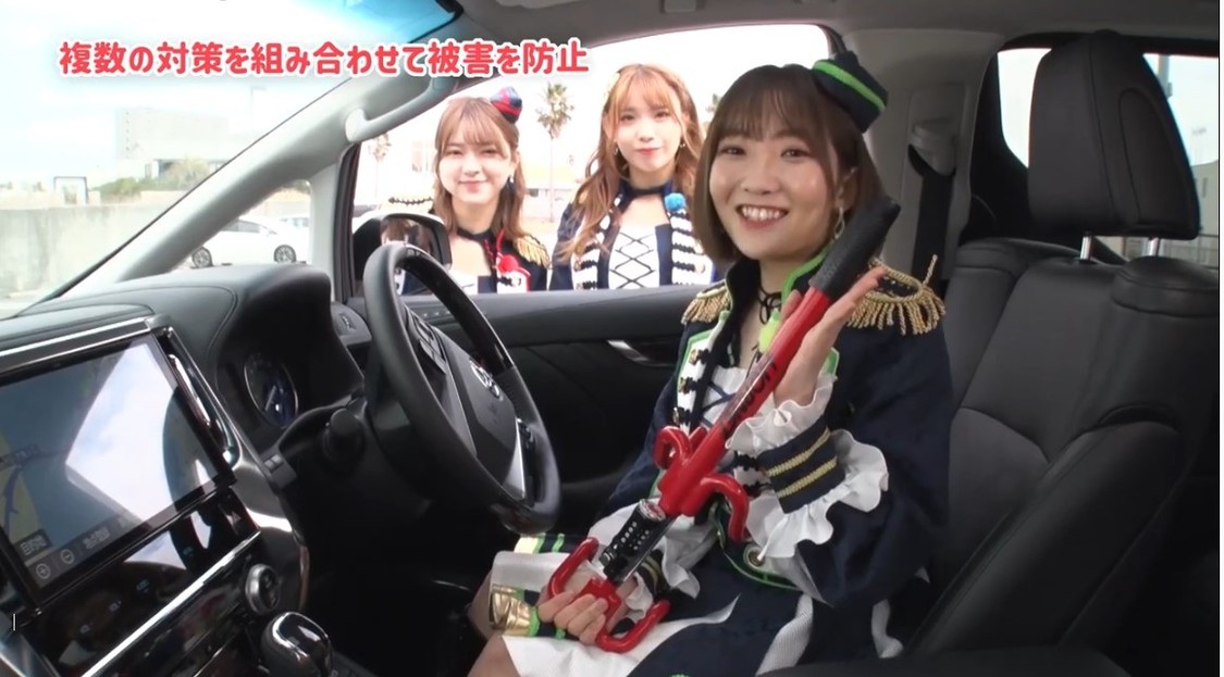 動画『自動車盗難対策啓発』より