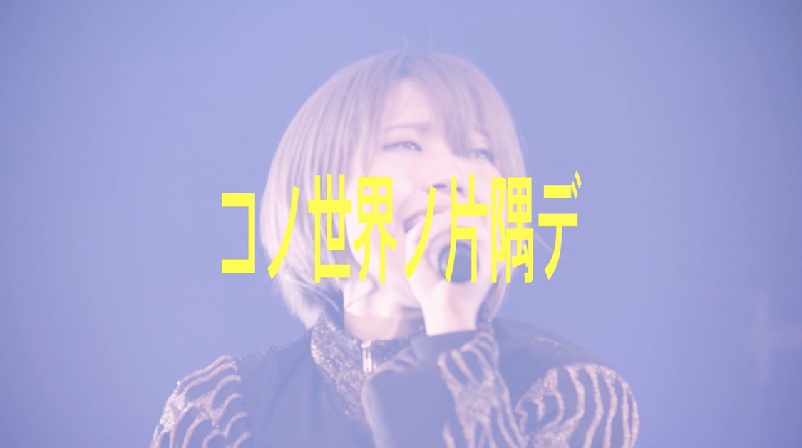 EMPiRE BREAKS THROUGH the LiMiT LiVE [DiGEST MOViE]より