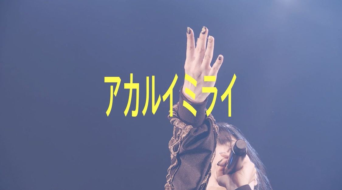 EMPiRE BREAKS THROUGH the LiMiT LiVE [DiGEST MOViE]より