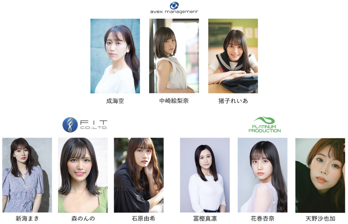 ＜グラビアネクスト2021プロモーションアンバサダー決定戦～3社合同企画～＞参加者