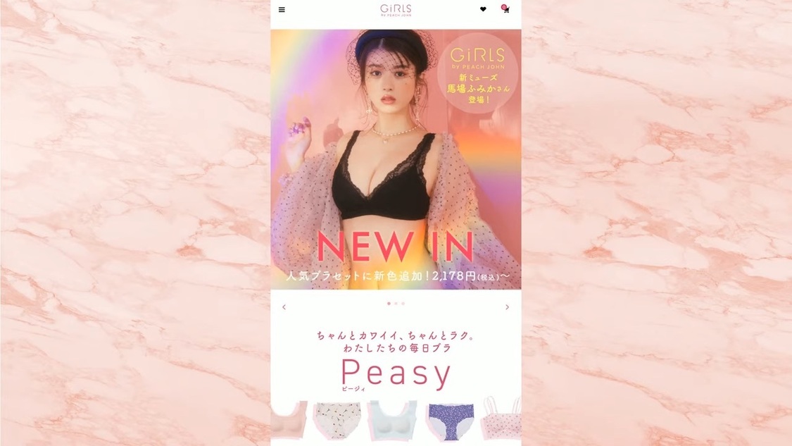 ＜GiRLS by PEACH JOHN 2021年ブランドミューズ就任記念イベント『GiRLS HANGOUT PARTY』＞（2021年3月31日）