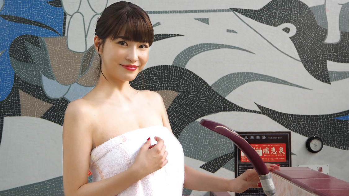 岸明日香 ©「おふろやさん日和」プロジェクト
