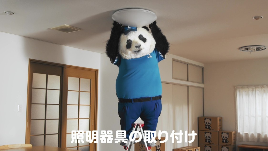 新CM「残り10分、まごころこめて」篇より