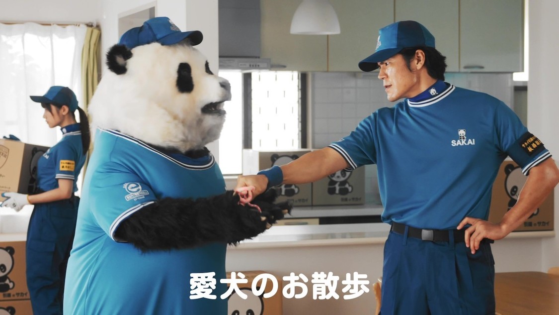 新CM「残り10分、まごころこめて」篇より