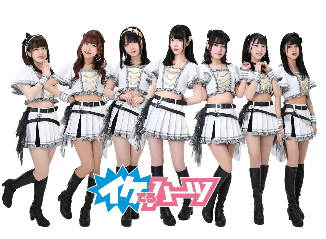 イケてるハーツ