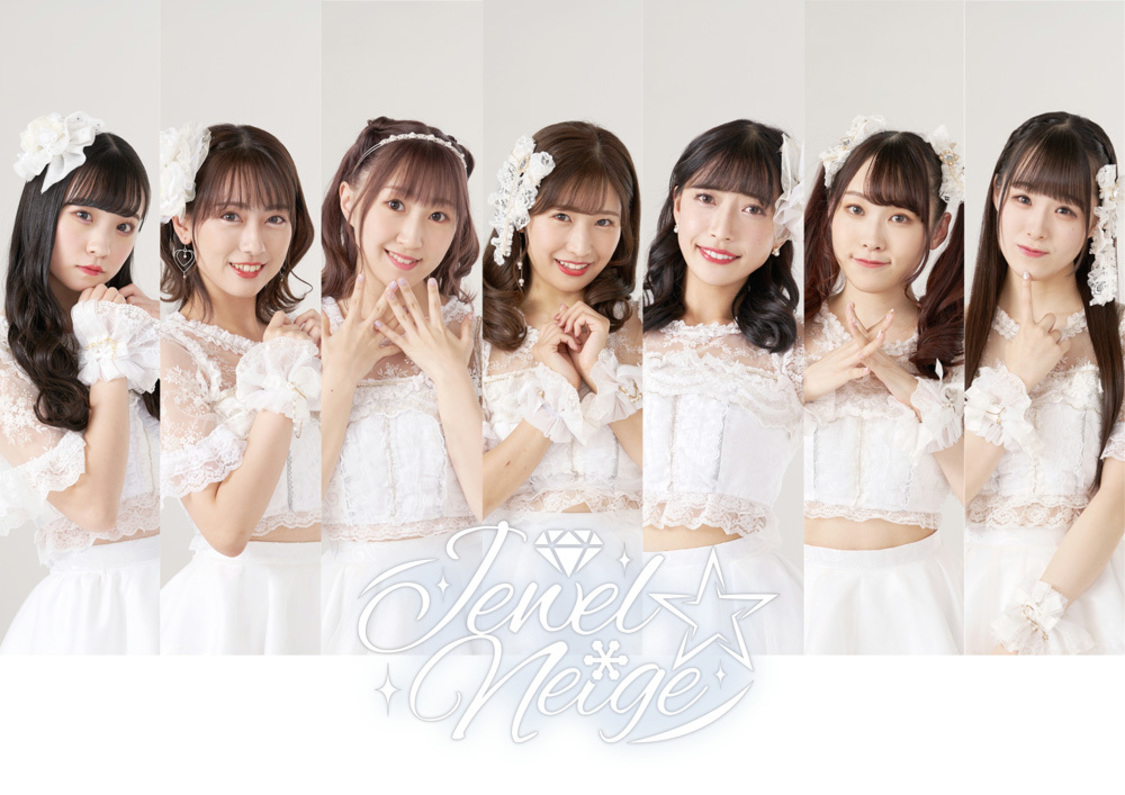 Jewel☆Neige
