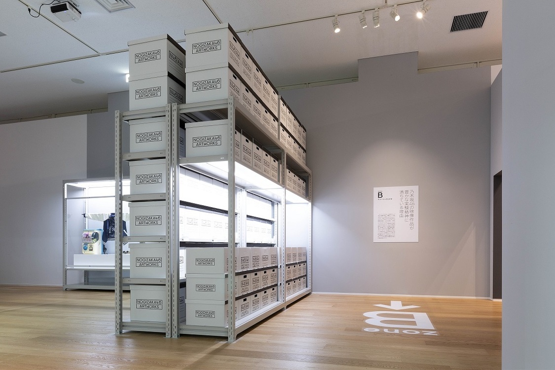 ＜乃木坂46 Artworks だいたいぜんぶ展＞