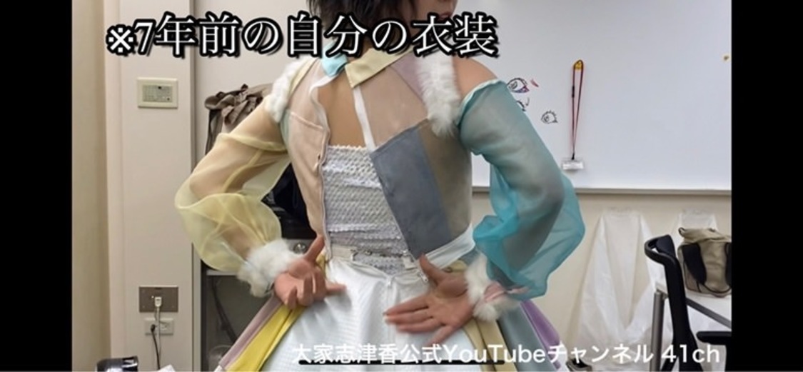 大家志津香公式YouTubeチャンネル『41ch』より