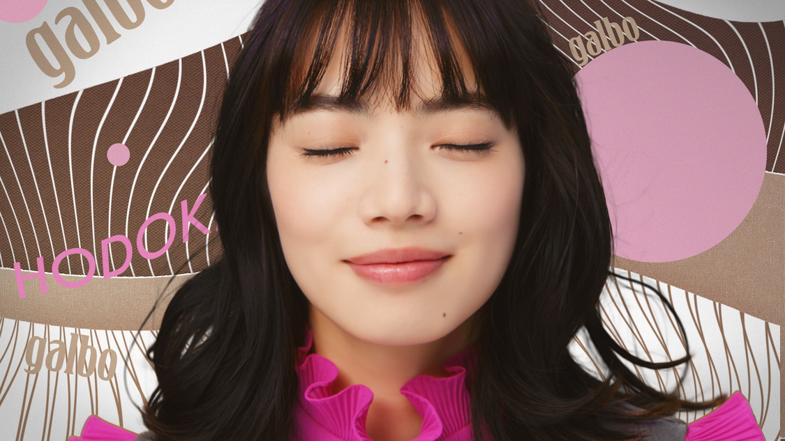 明治『ガルボ』新TVCM「ガルボ あるあるモンスター」篇より